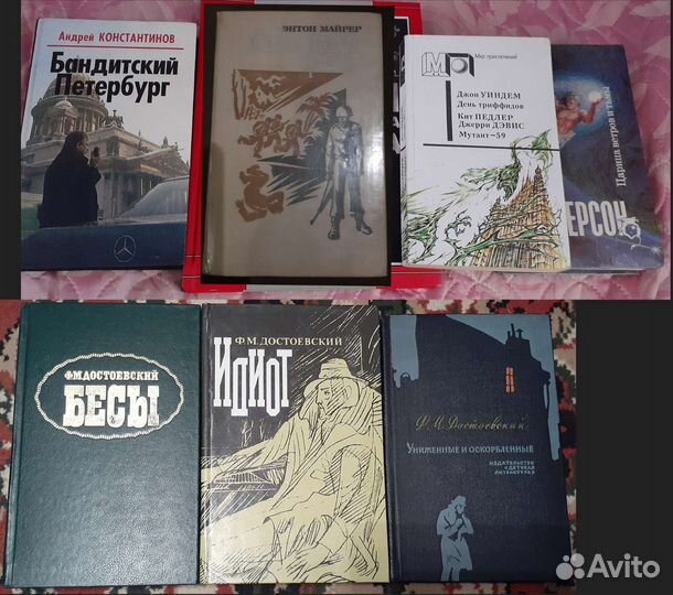Книги классика и другие