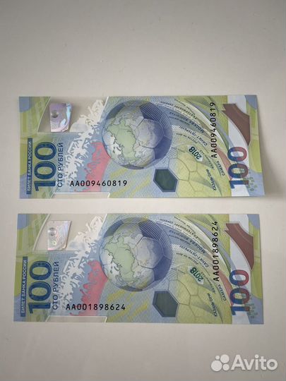 Купюры 100 рублей футбол