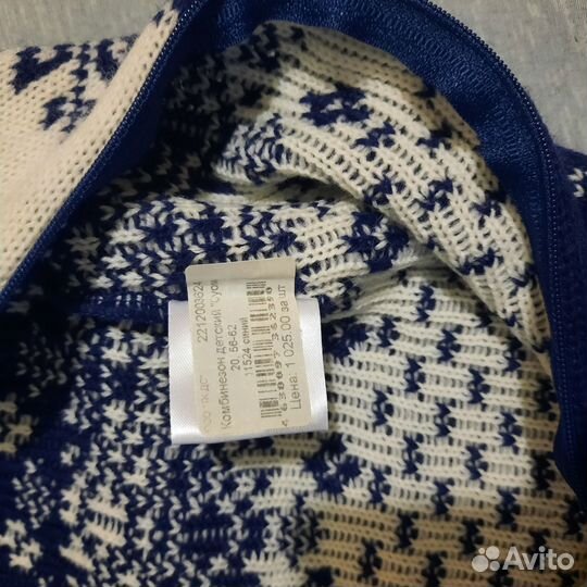 Комбинезон для новорожденного