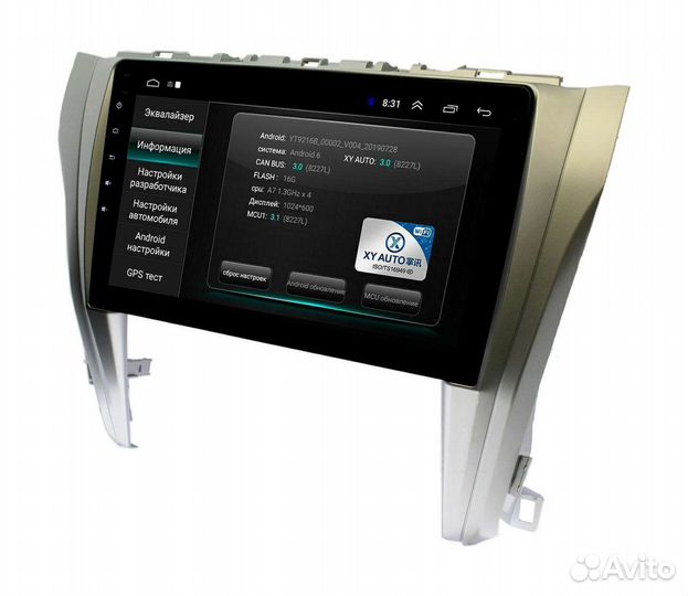 Штатная магнитола Toyota Camry 2015-18г