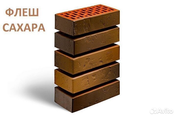 Кирпич керамический Магма