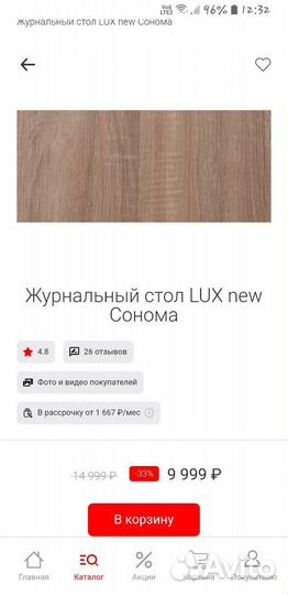 Стол трансформер тумба дуб сонома lux