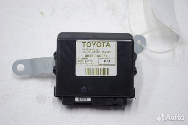 Блок управления Toyota Land Cruiser 200