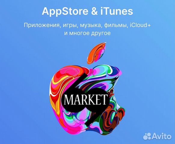 Карта пополнения app store