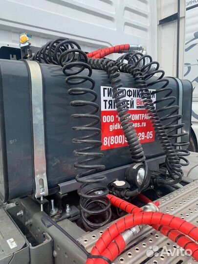 Гидрофикация тягачей гидравлика на тягач