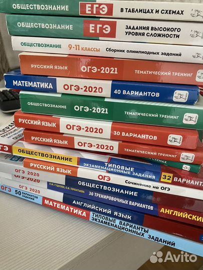 ОГЭ русский язык математика обществознание