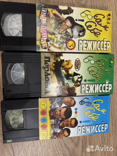 Видеокассеты