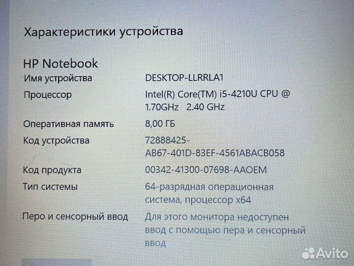 Ноутбук HP 15-ac-140ur
