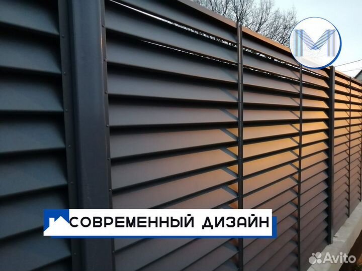 Забор жалюзи