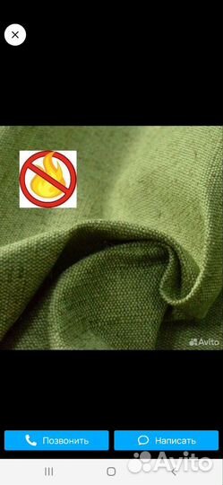 Штора брезент полог 6х8м