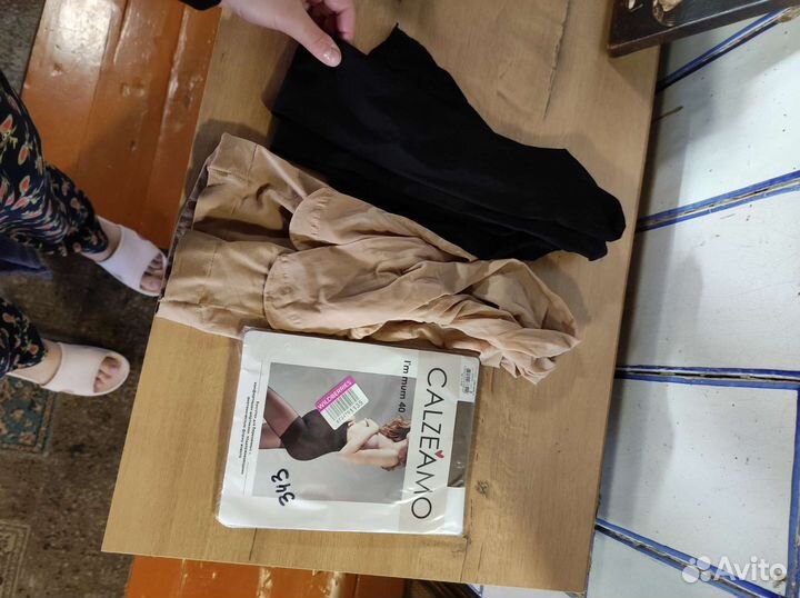 Вещи для беременных 46 48