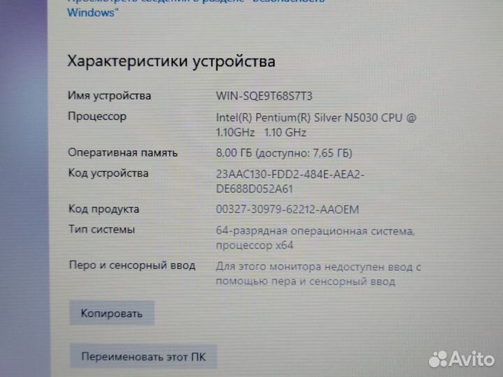 Современный ноутбук Lenovo 15.6