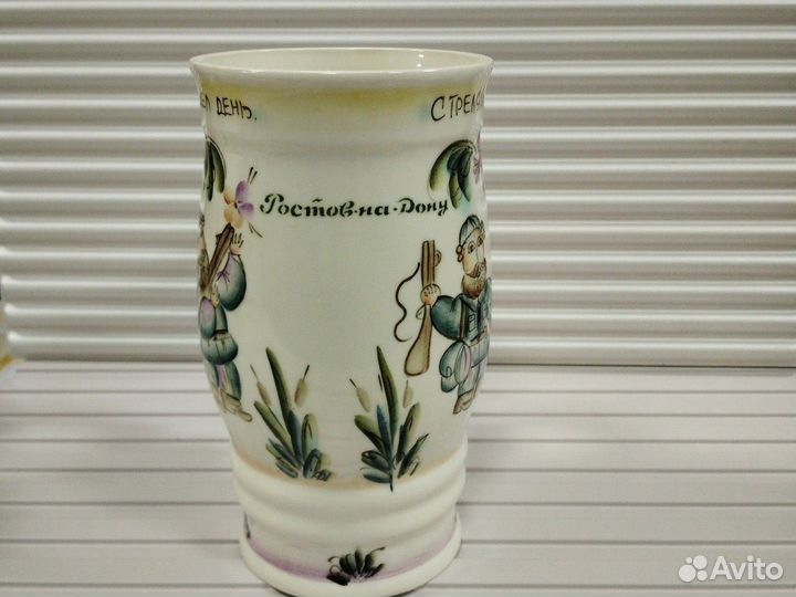 Кружка пивная коллекционная фарфоровая