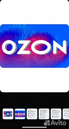 Сертификат ozon 10000