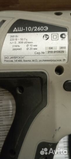 Дрель шуруповерт сетевой