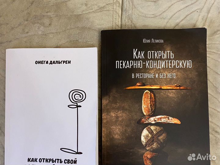 Книги по детской психологии и учебники