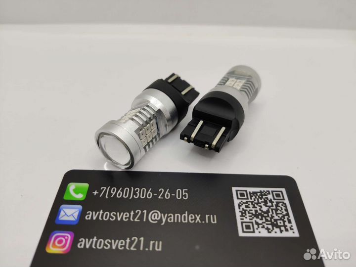 Светодиодные Led лампы W21/5W Красные