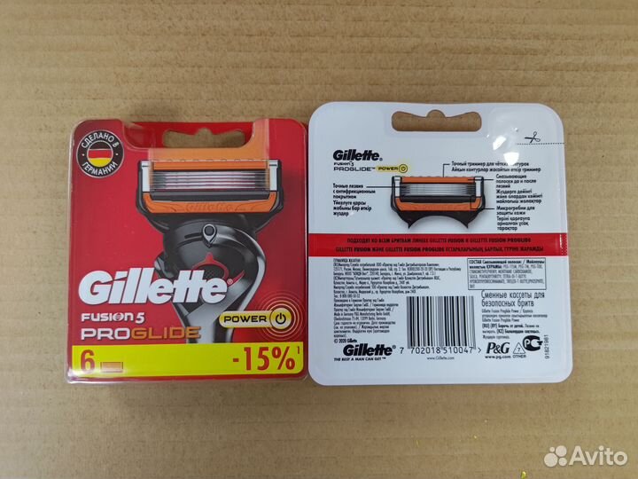 Gillette Fusion Proglide Power кассеты для бритья