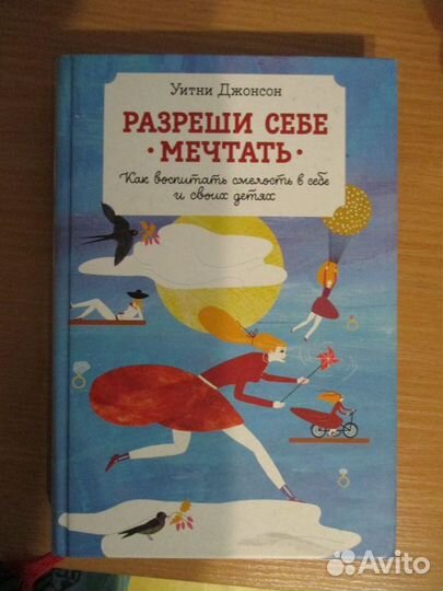 Книги разные