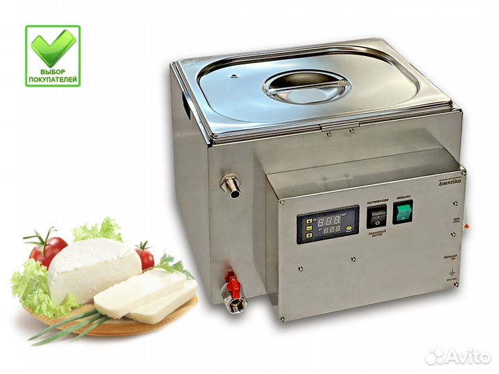 Мини сыроварня до 12 литров молока Авантика