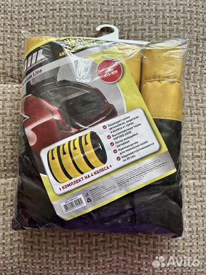 Чехлы для хранения колес