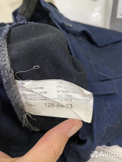 Школьная форма р. 128