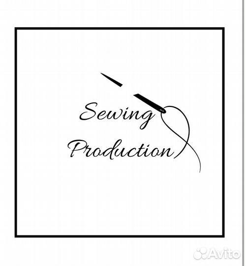 Швея лаборант