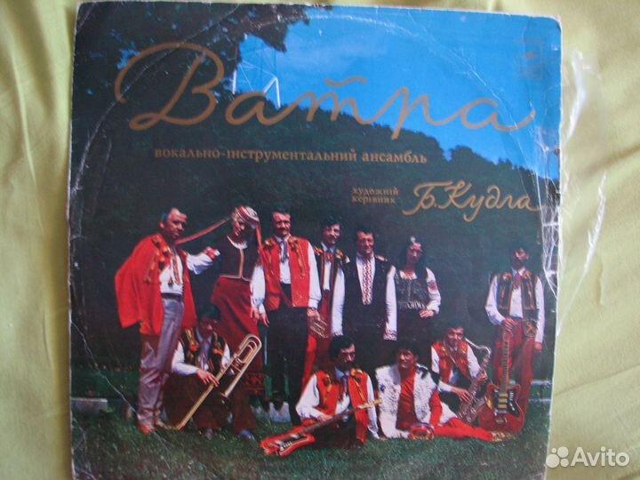 CD и MP-3 и виниловая LP виа ватра(4)