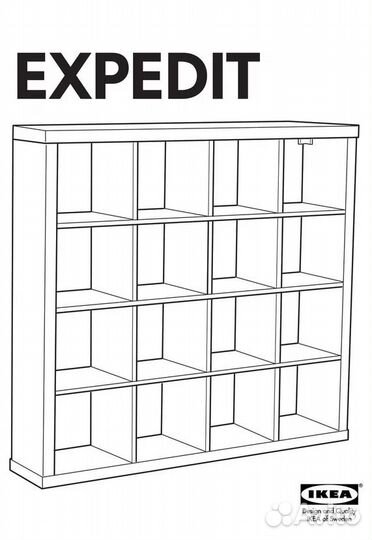 Стеллаж IKEA expedit