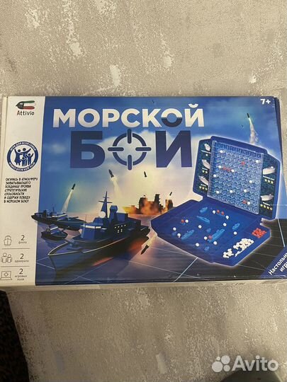 Шахматные часы