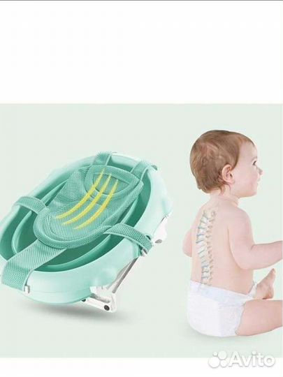 Гамак для детской ванночки