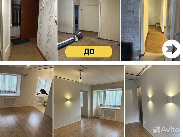 Ремонт квартиры