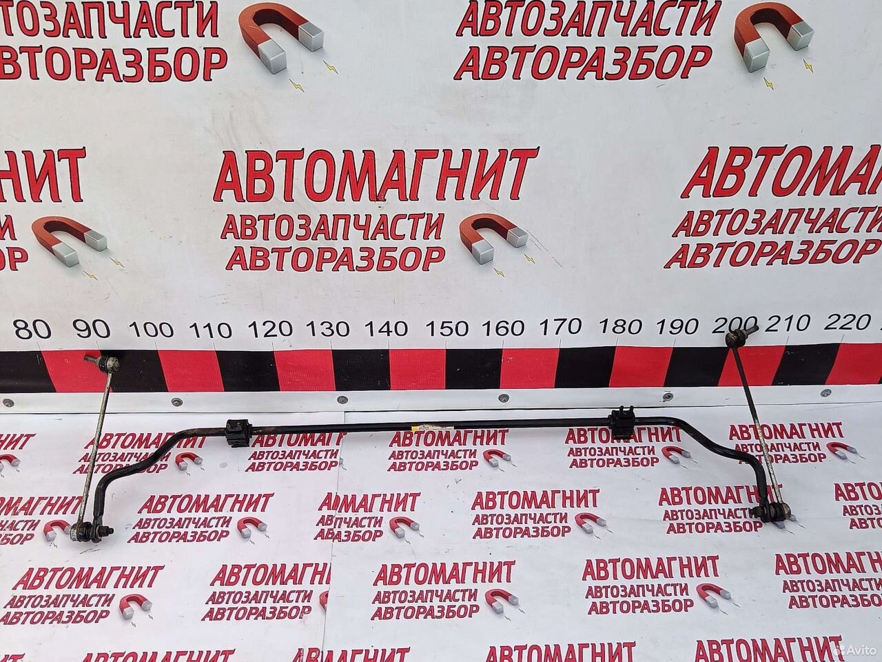 Стабилизатор задний Рено Аркана 4wd