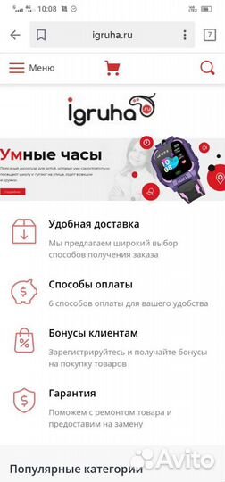 Разработка сайтов/Интернет-магазинов