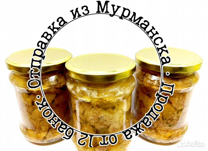 Печень трески. Без посредников