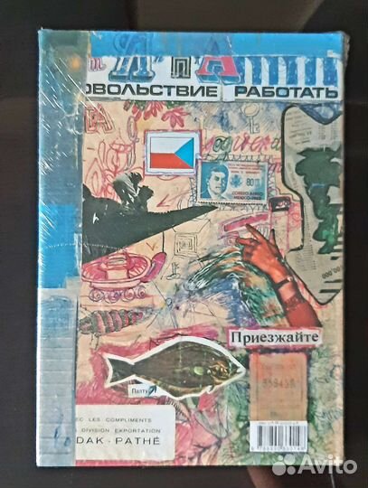 Мартиролог А.Тарковский дневники