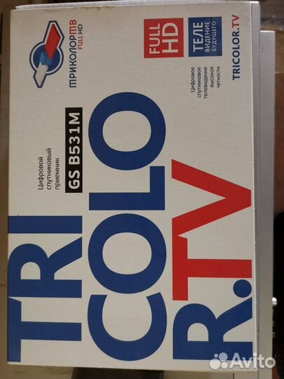 Комплект триколор тв