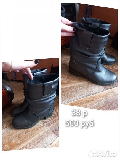 Ботинки осень