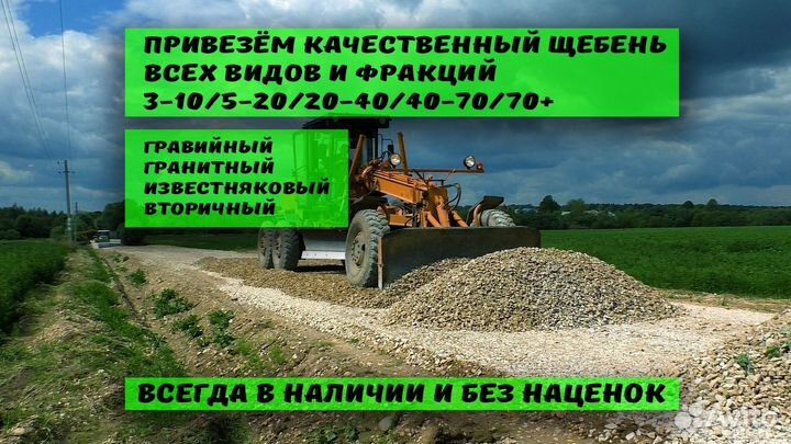 Песок на подсыпку доставка от трёх кубов