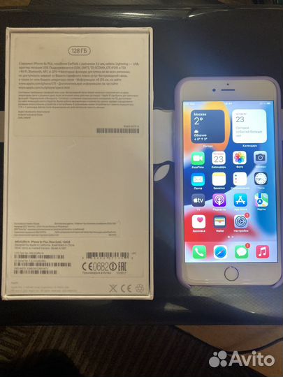 iPhone 6S Plus, 128 ГБ