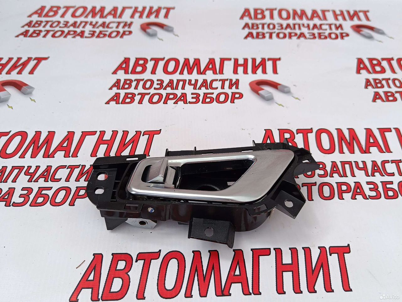 Ручка двери внутренняя левая Чери Тигго 7