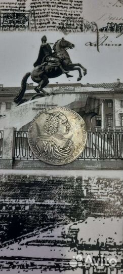 Нумизматика монеты