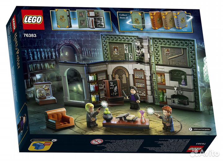 Новый Lego Harry Potter 76383 Урок зельеварения