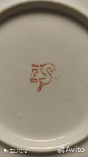 Сервиз тарелки 14 предметов