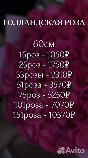 Розы оптом без посредников