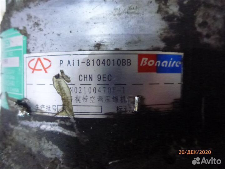 Компрессор кондиционера Chery Fora A21 SQR484F