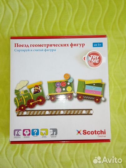 Детский развивающий поезд геометрических фигур