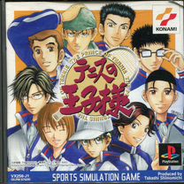 The Prince of Tennis slpm-87028 Play Station 2002