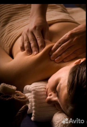 Массаж