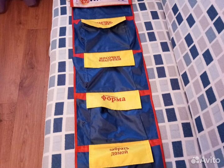 Кармашек в детский сад